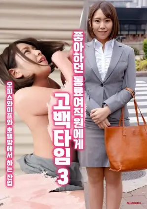 侧栏推荐封面，岩灰电台音效清单页小幅图